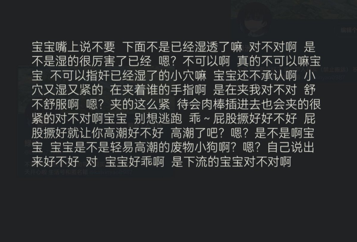 绿洲（热带猪版） tweet media