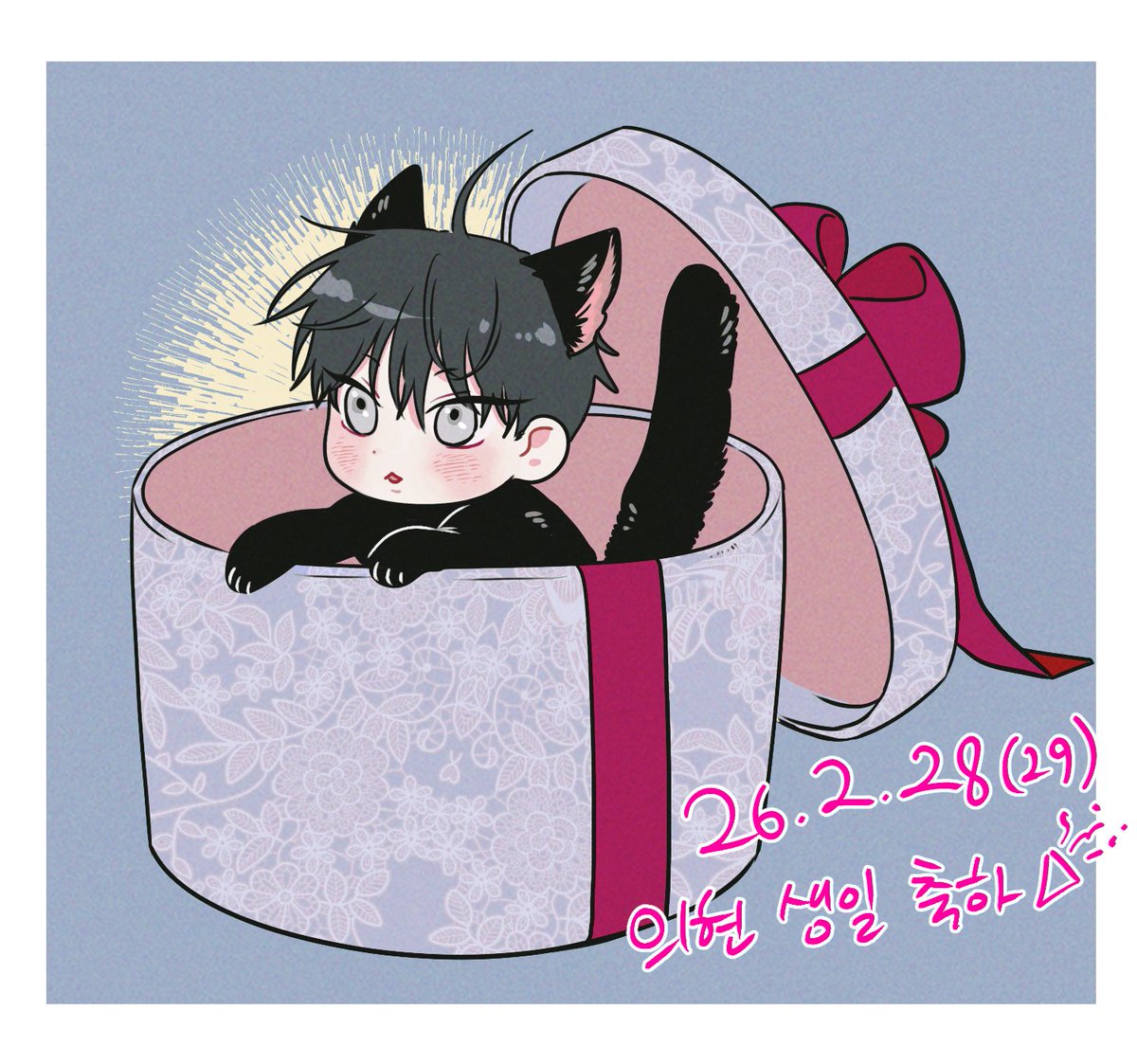 생일인 고양이🐈‍⬛🎁