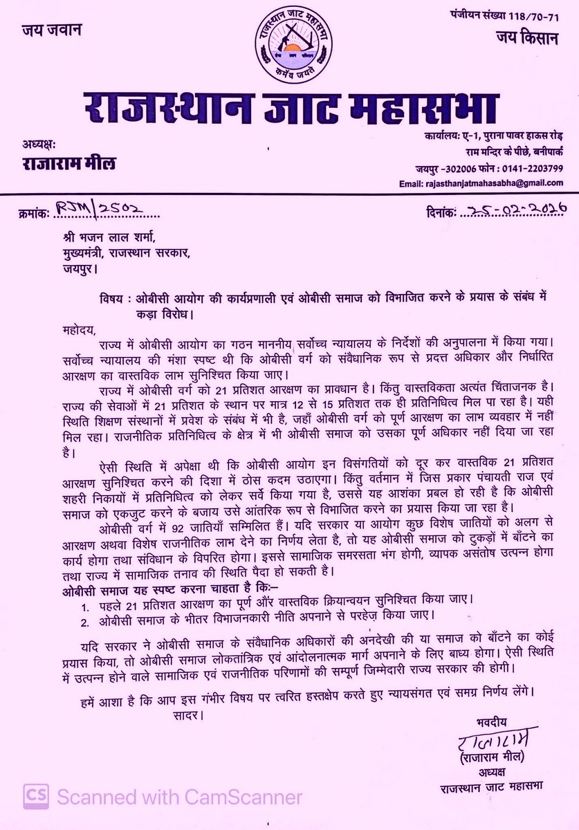 Uda ram Beniwal (@beniwaluda) on Twitter photo 