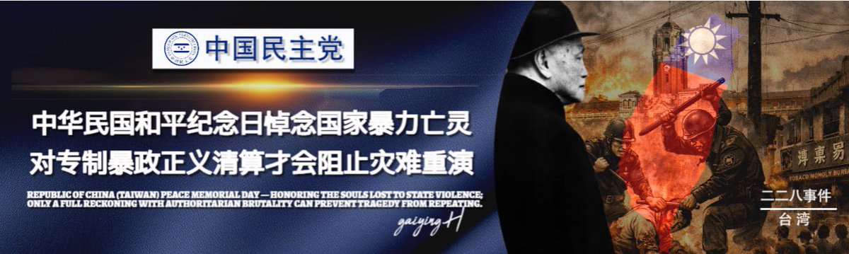 gaiying•H tweet media