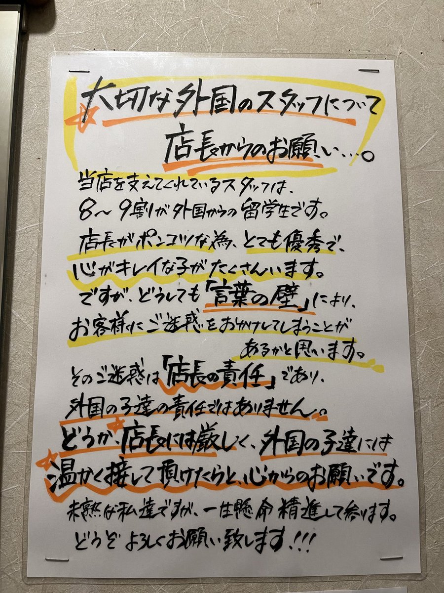 そーーーーーーーーーーや tweet media