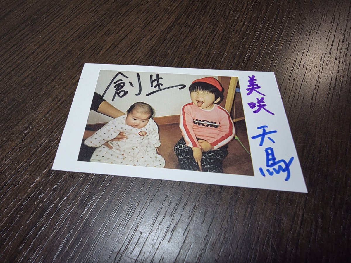 チケット残りわずか📢】 3/15(日)の美咲天馬のライブ『創生』、当日