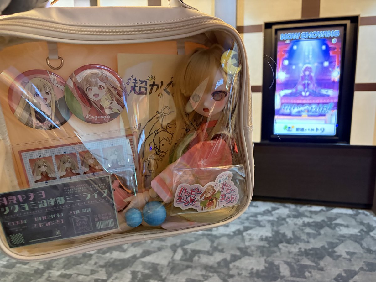koukou1203's tweet photo. 最速、次速、舞台挨拶、発声可能上映すべて参加しました。めちゃくちゃ楽しかったです。
もともとこれで終わりかなと思っていましたが、なんと「ray」MV上映も追加。
今日で再度コンプでした！
 #映画館で超かぐや姫
#超かぐや姫 https://t.co/syCfJVzqmx