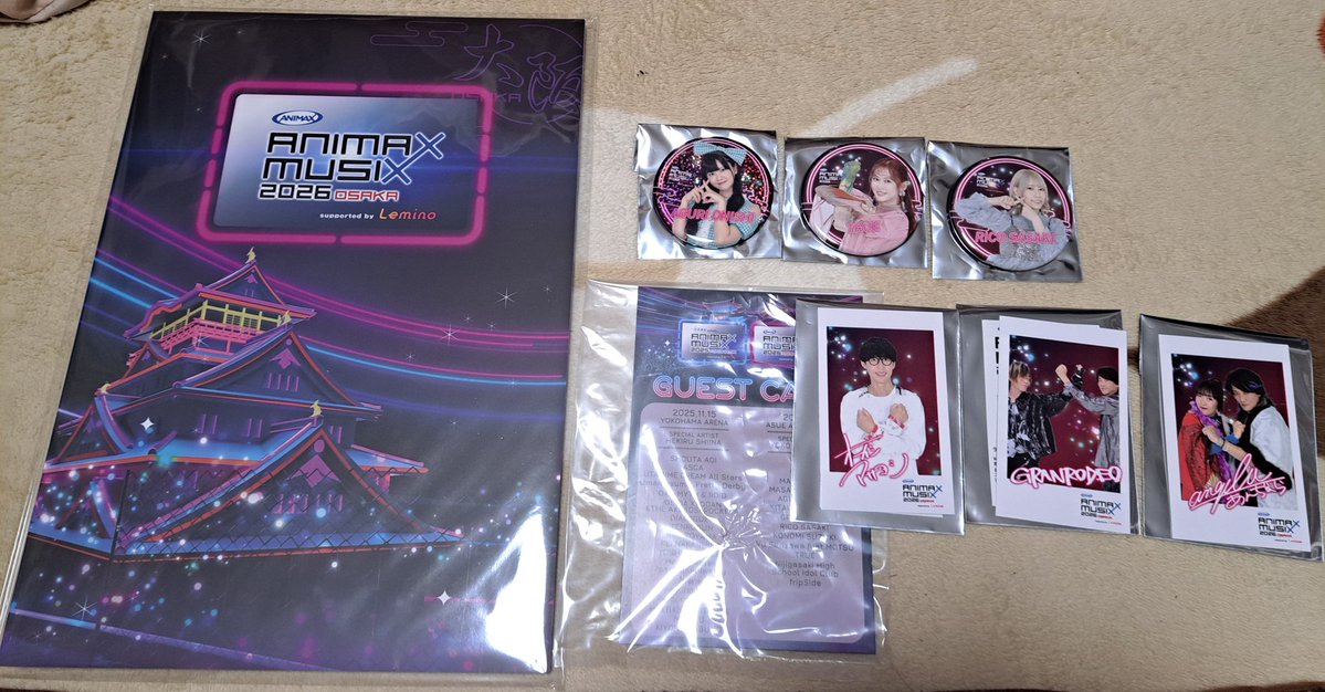 通販で注文した ANIMAX MUSIXパンフ他届いた ランダム系はあぐぽん