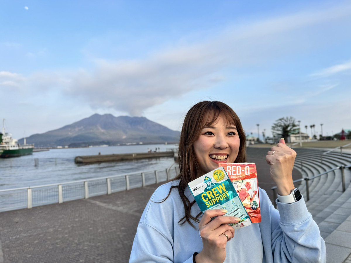 319Yukome's tweet photo. 初！鹿児島🗻

明日は全国各地でマラソンが☀️

熱中症対策しっかりして
3月みんなで良いスタート切りましょ🏃‍♀️🌸

熱中症対策サプリとして「RED-Q」が
春から本格販売されます❕
気になる方ぜひ1度お試しください✨

https://t.co/swD8naxhA7  ←💊

 #鹿児島マラソン 
 #ナラックス
 #佐藤薬品工業 https://t.co/HmIFtBGqBh