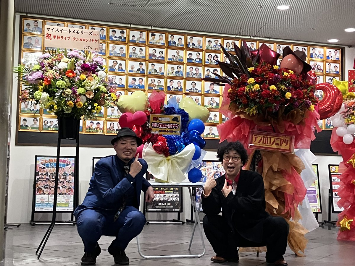 ころころ (@korokoro17) / Posts / X