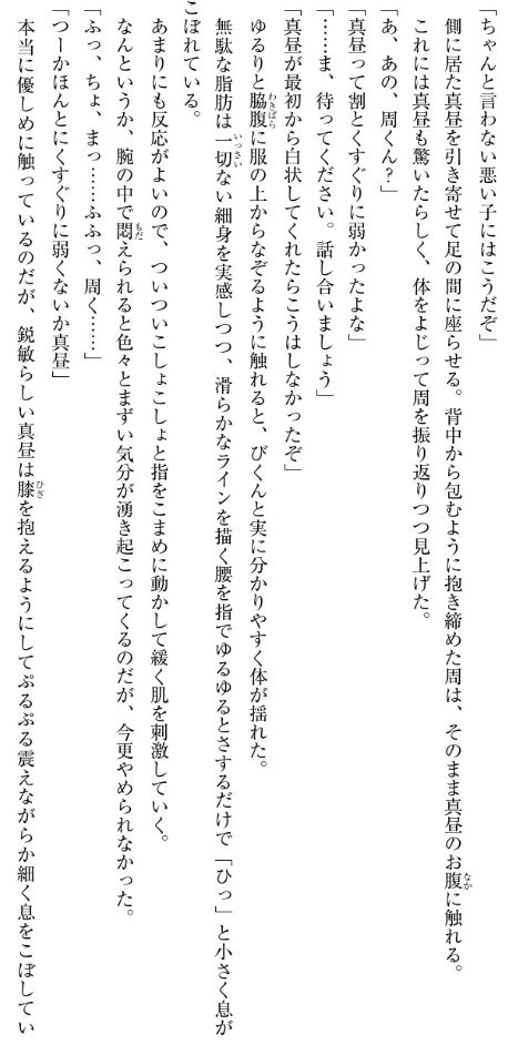 ソウサンズ tweet media