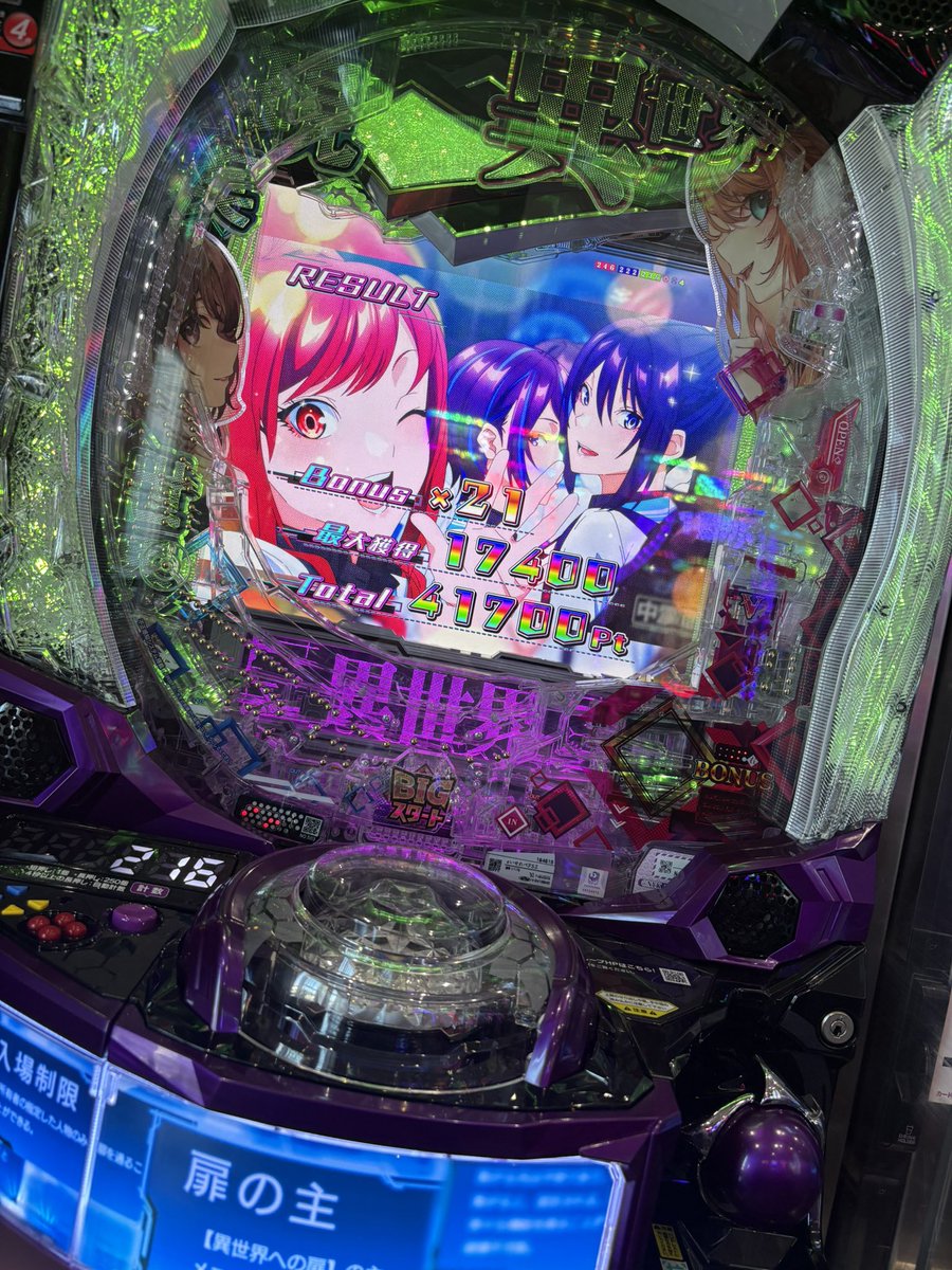 ApS_Noa1's tweet photo. 2月は４回しか行ってないけど素晴らしい成績でしたな https://t.co/lYkIQi6Jnr