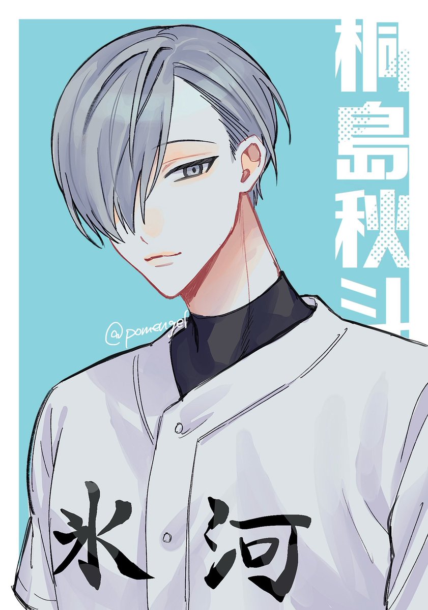 pomengel's tweet photo. フォロワーリクエスト https://t.co/aNWhJaM3MM