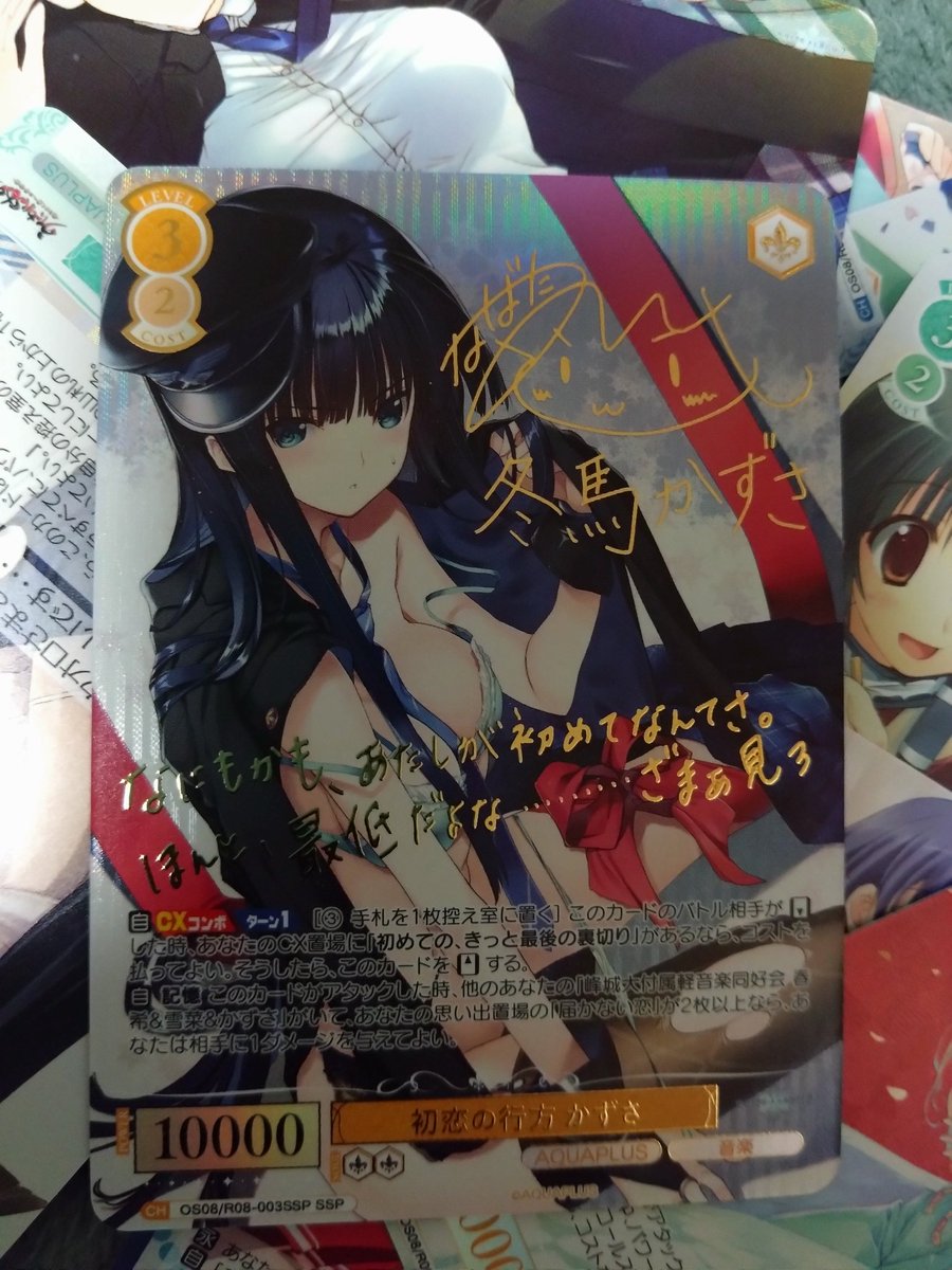 最近かなり引きがいいかも！ 5box!! かずさSSP!! #ヴァイス