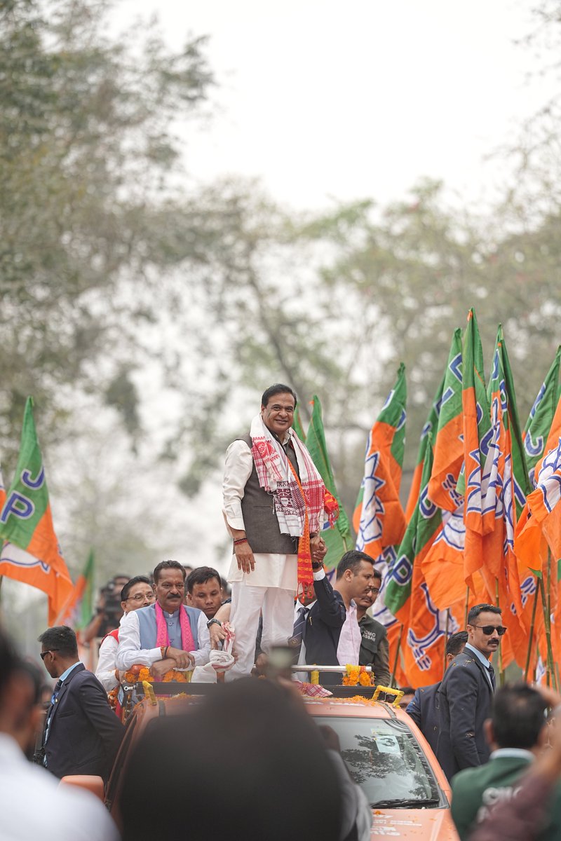 #JanaAshirwadYatra