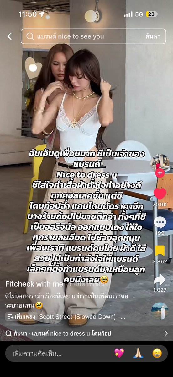 เฟินเองไม่ใช่เฟินแอ๊ง🥯 tweet media