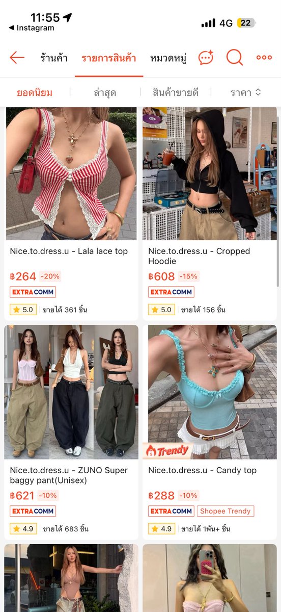 อย่างแบรนด์ Nice to dress u เป็นแบรนด์ไทยที่โดนก้อปบ่อยมาก และเยอะแบบหลายคอลด้วย อ่านเม้นคนไม่รู้เต็มเลย ว่าของแท้เป็นของแบรนด์นี้ พอเข้าไปดูเสื้อในร้าน คุ้นๆหลายตัวคอลมากว่าเจอบ่อย อ่านข้อความที่เพื่อนจขบโพสต์ เห็นใจเลยสนับสนุนแบรนด์คนไทยกันเถอะ