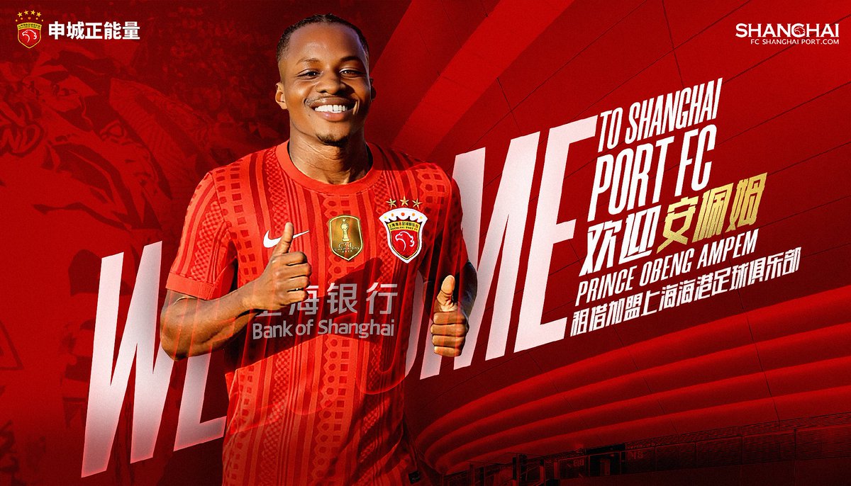 #Fichajes✍🏻| Refuerzo para el extremo del Shanghai Port 🇨🇳 con la incorporación de Prince Ampem 🇬🇭 cedido por el Eyüpspor 🇹🇷!