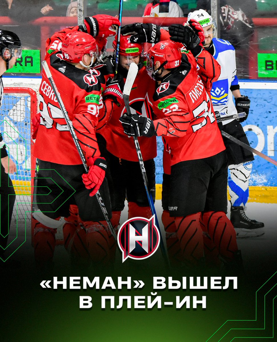 👏👏👏 «Неман» уверенно обыграл «Локомотив» и забрал последнюю путевку в плей-ин