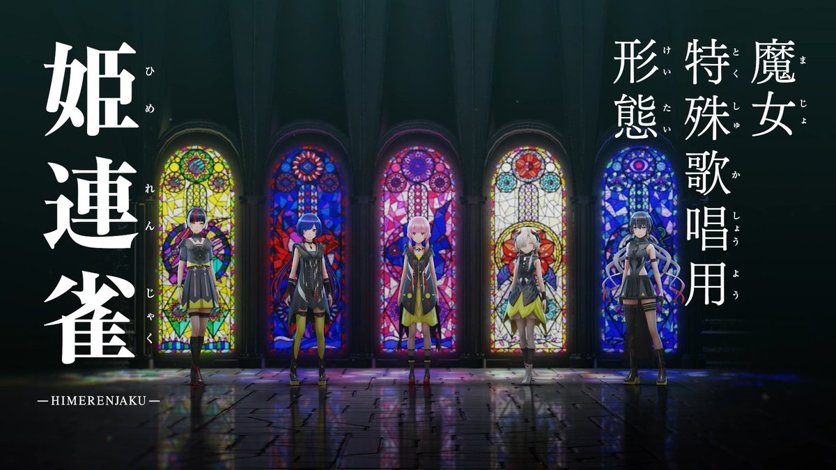 V.W.P -Virtual Witch Phenomenon- tweet media