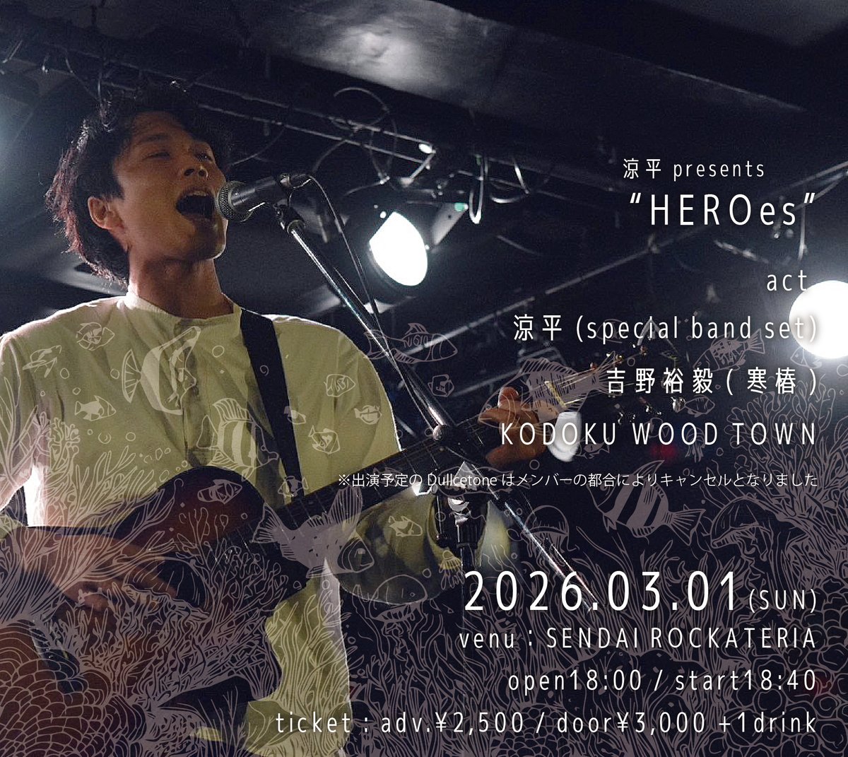 ROCKATERIA tweet media