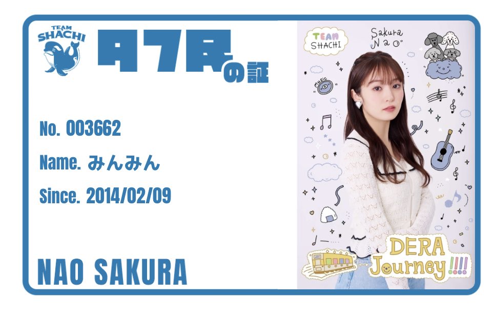 ぐっばいデジタル会員証😢 #チームしゃちほこ #TEAMSHACHI