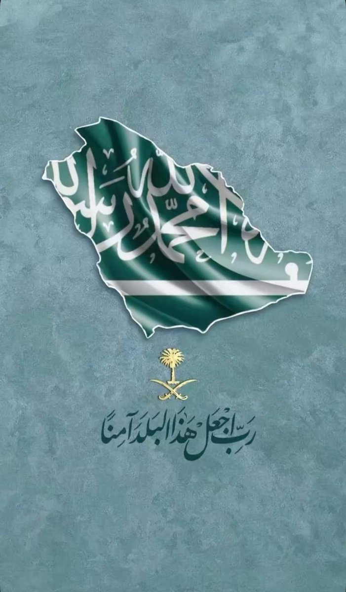 manamahdi's tweet photo. اللهم احفظ امننا وحكامنا وشعبنا #الحرب_العالمية_الثالثة  #السعودية https://t.co/rIC5ncF0U6