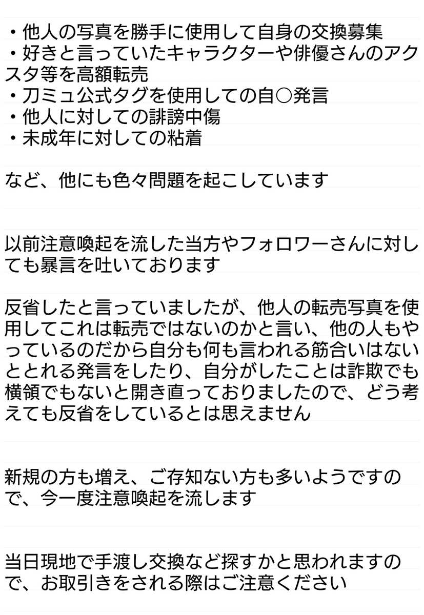 ぽんず@プロカ必読 tweet media