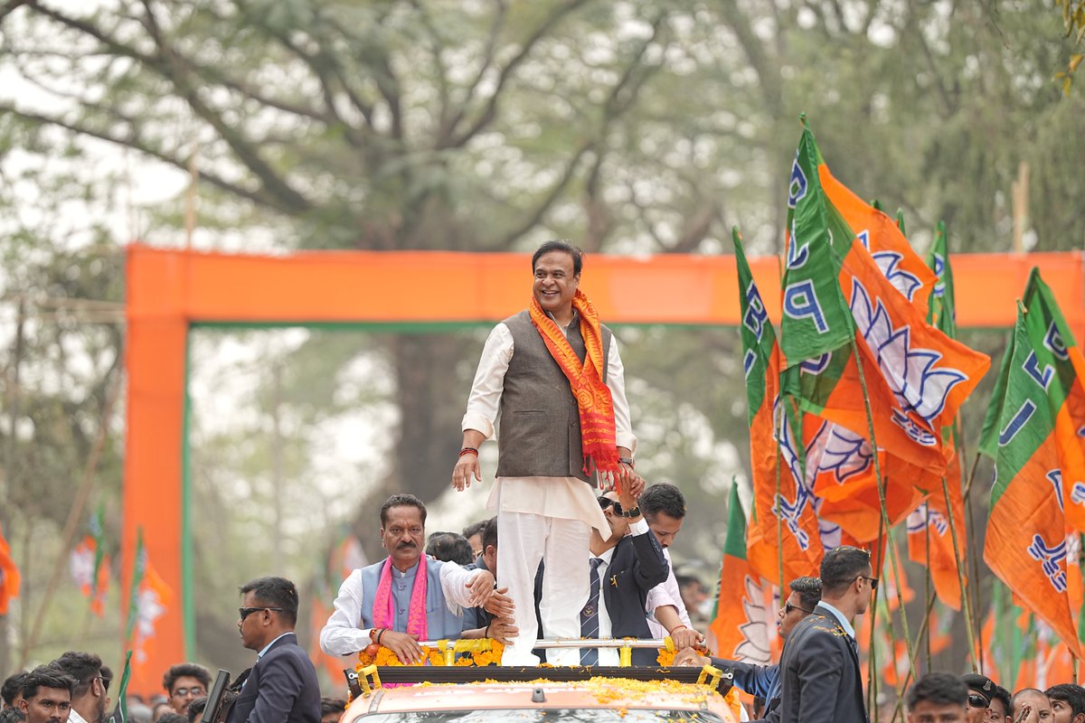 #JanaAshirwadYatra