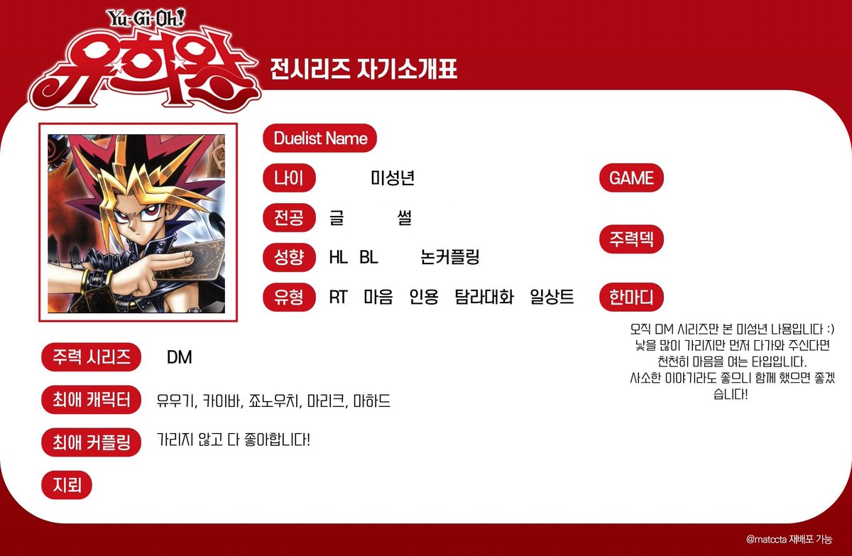 나묭 tweet media