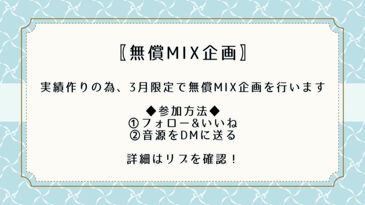 米乃舞＠ tweet media