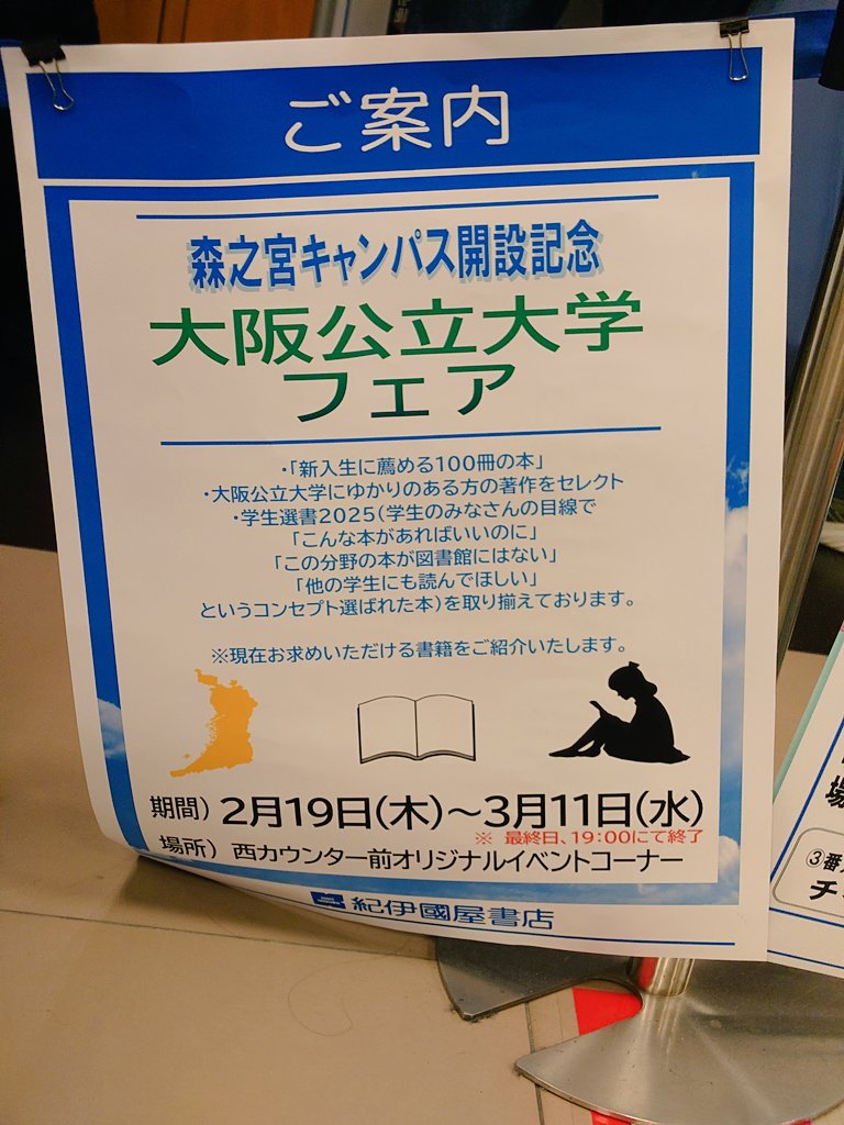 Cotrip_63's tweet photo. え、買いたくなる…じゃない？
ちょっと違うのはわかってるけど―！！ https://t.co/0xXQdyfdoQ