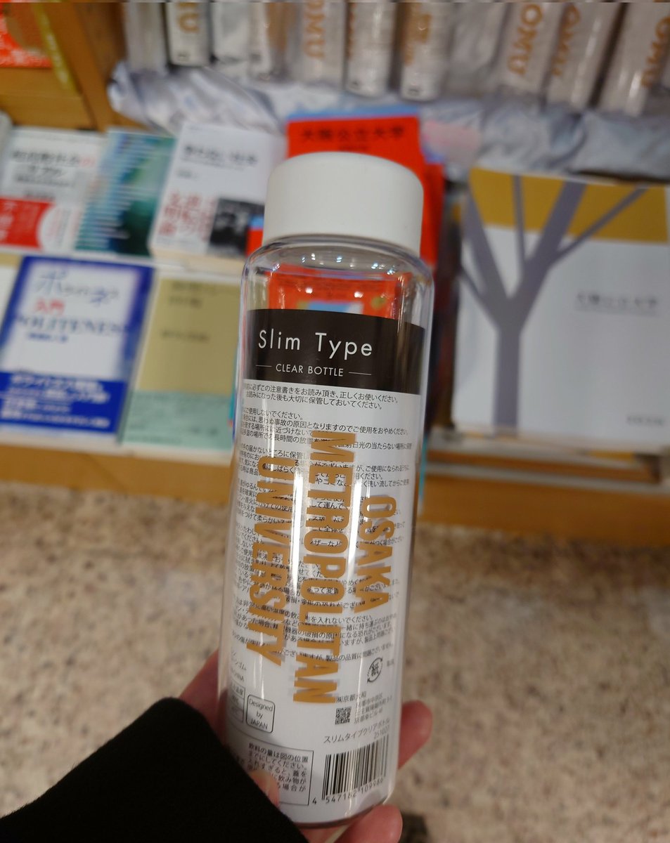 Cotrip_63's tweet photo. え、買いたくなる…じゃない？
ちょっと違うのはわかってるけど―！！ https://t.co/0xXQdyfdoQ