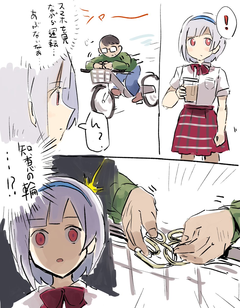 こういう雑な絵日記、需要ありますか?(ちなみに実話です) 