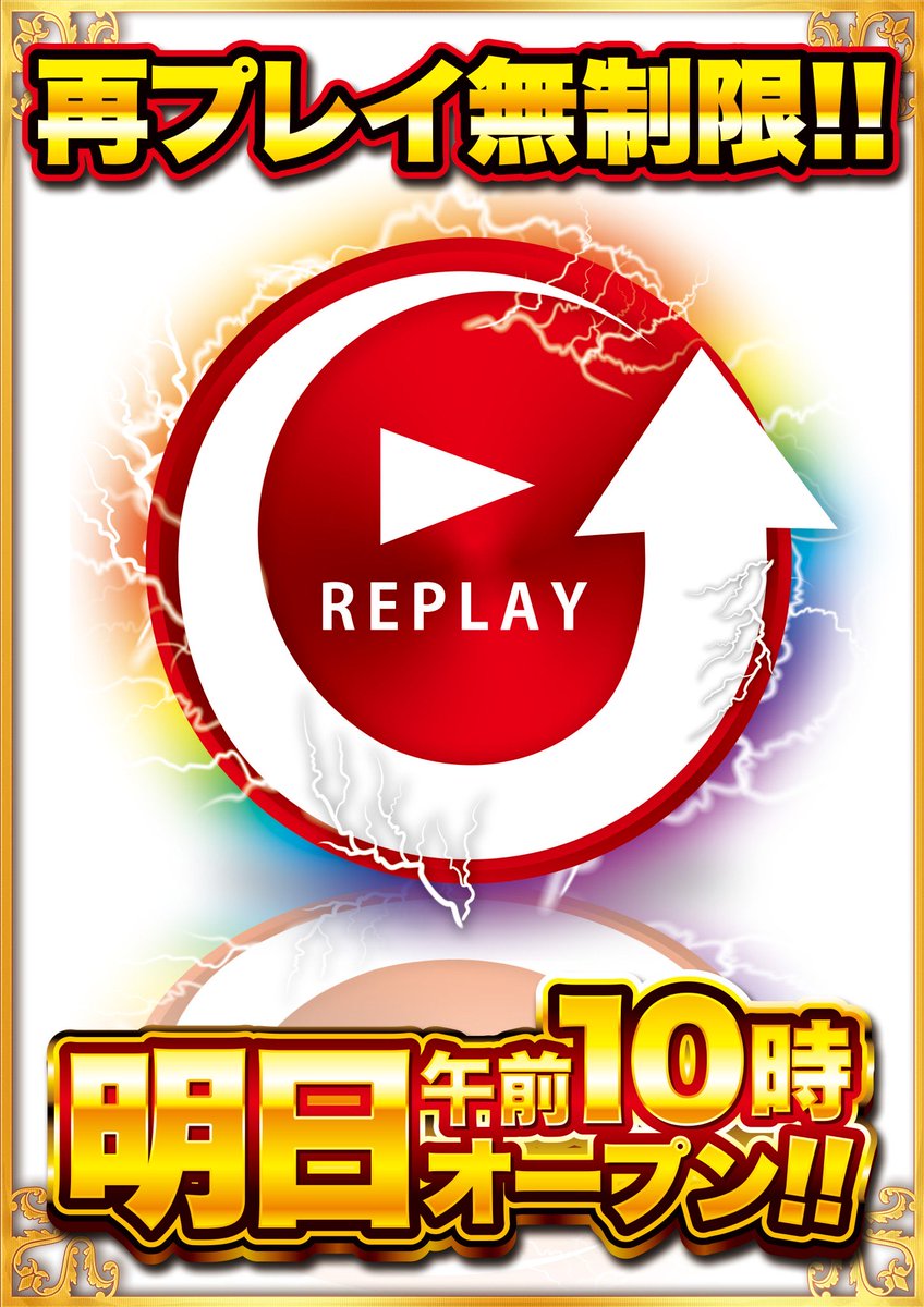 🌈副店長まっつん@Ｄ’ステ都城🌈 tweet media