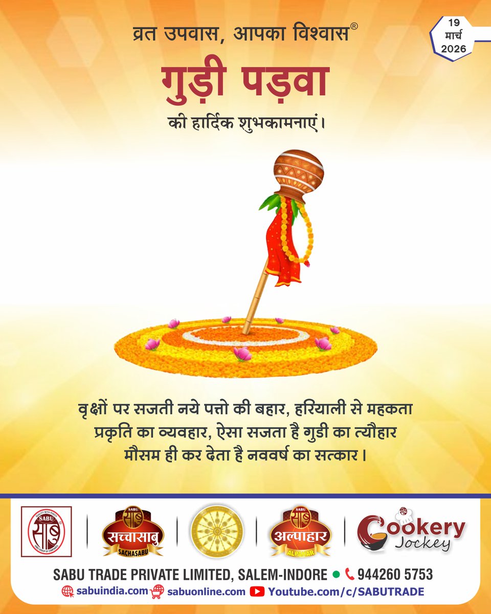 Sabu Trade tweet media