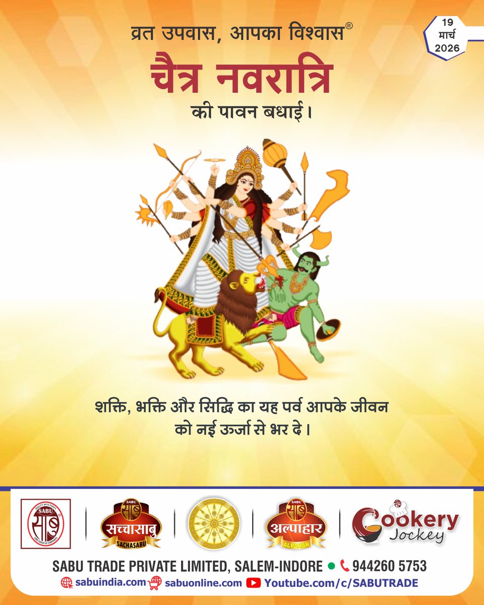 Sabu Trade tweet media