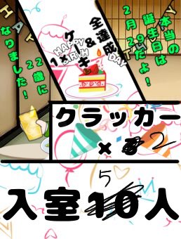 Post by 天旅空豆🫛🍳 on X: 進捗3