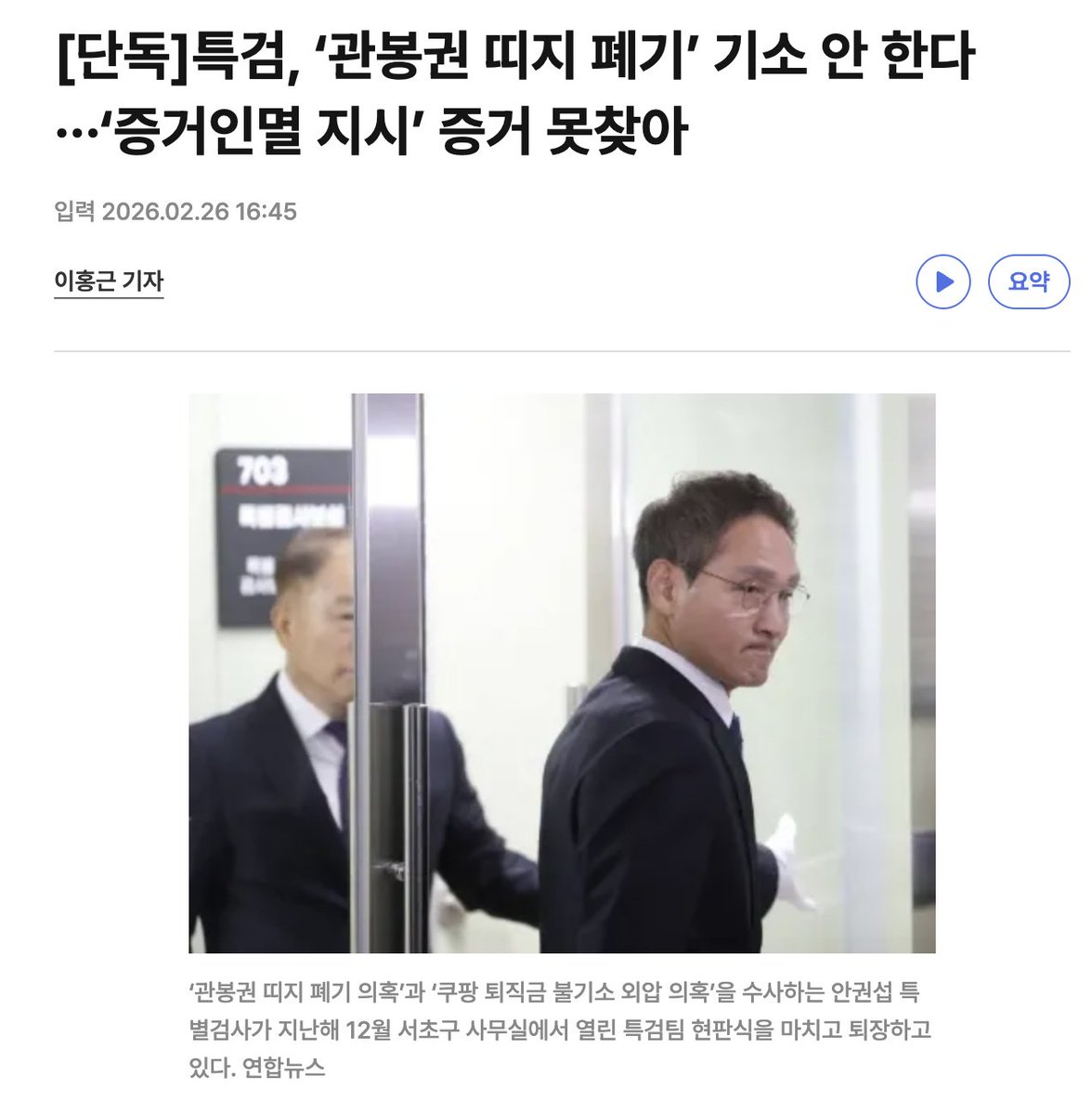 빌레로이앤🎗️🌺 tweet media