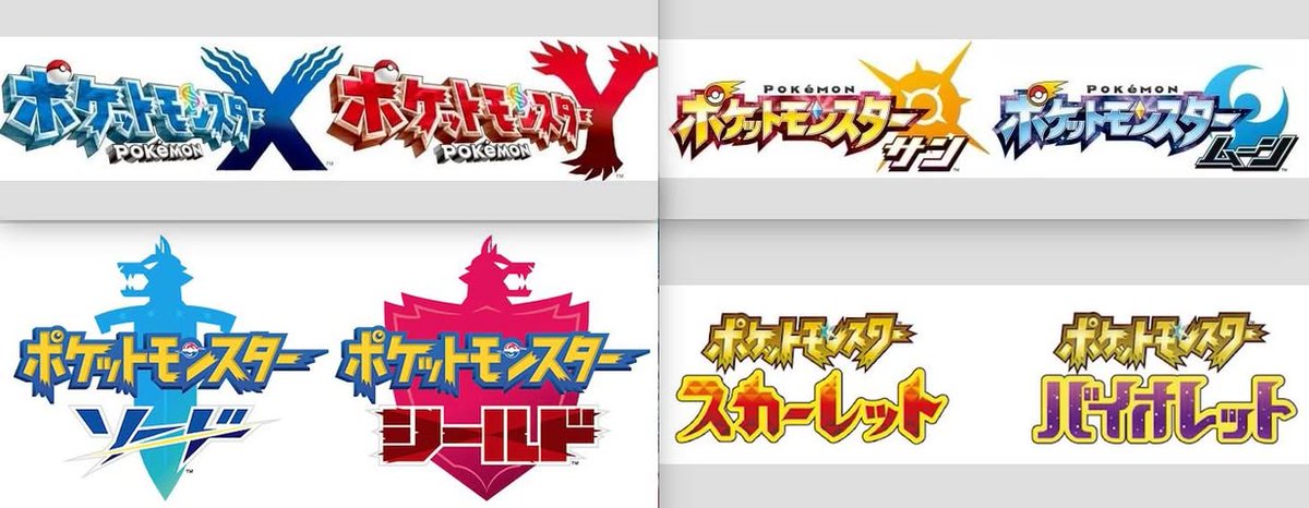 Pokébip tweet media