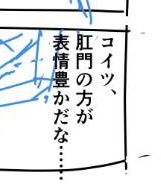 マックでエロ漫画ネーム素案への意見出しをしようと印刷したラフを出そうとしたが…… 両サイドを女子高生に確保されて死んだ。 珈琲飲んで帰ろ。 彼女たちに見られたら、たぶん訴えられちゃう……