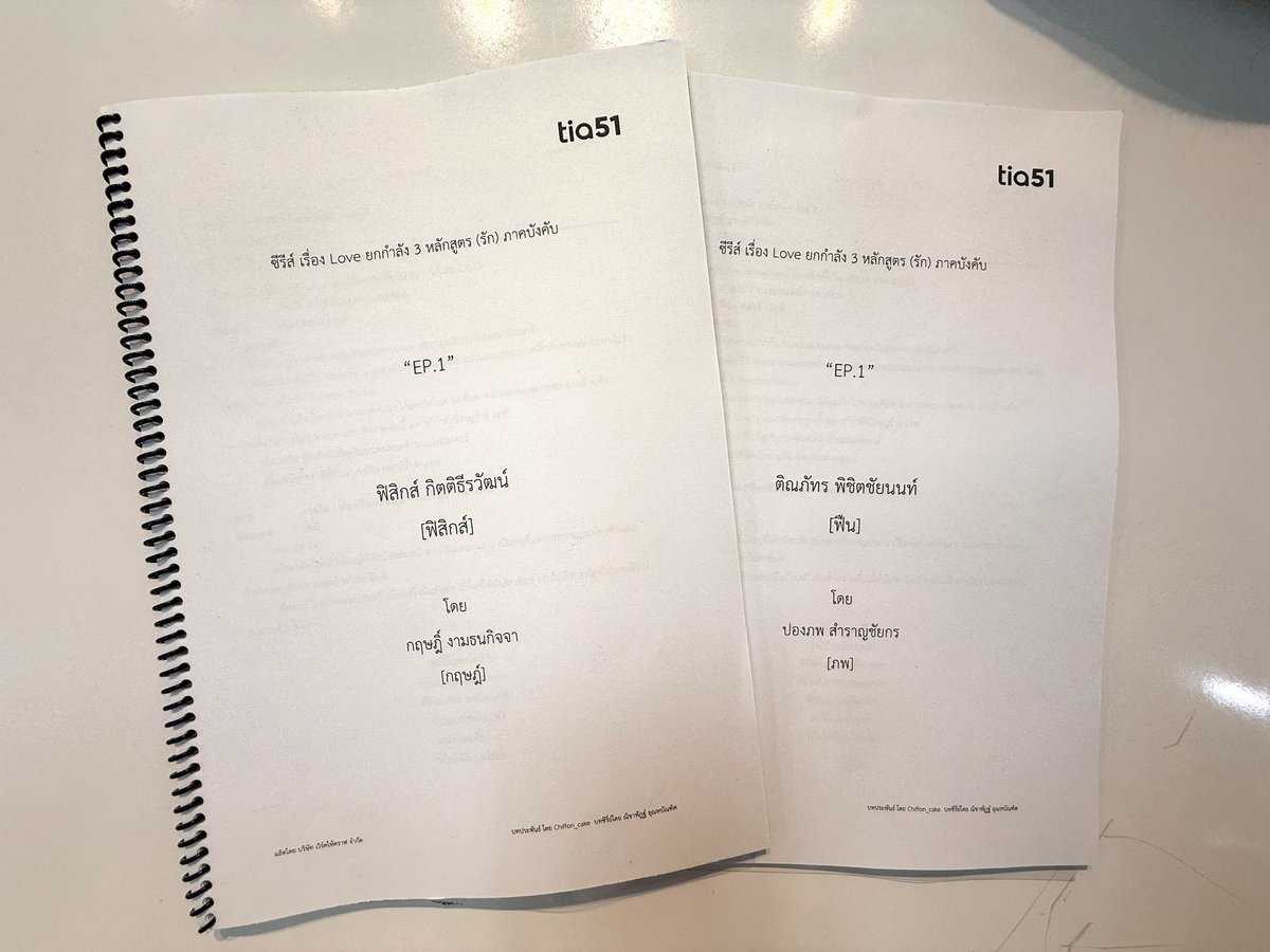 tia51.Official tweet media