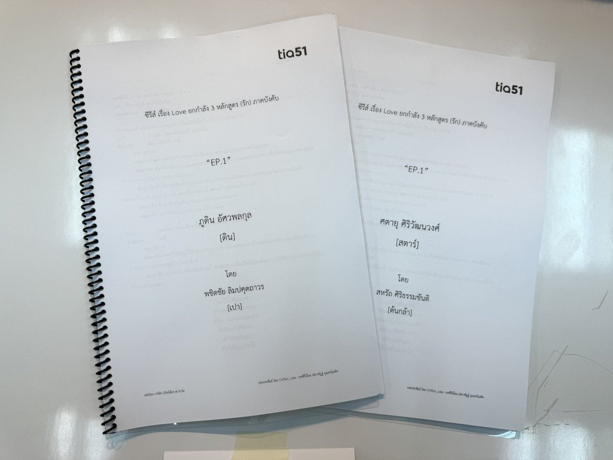 tia51.Official tweet media