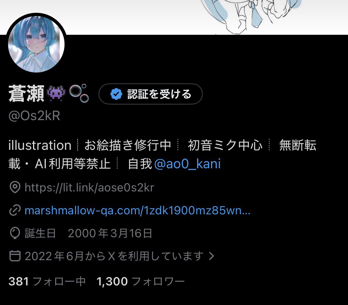 フォロワー1300人感謝です‼️👊👊