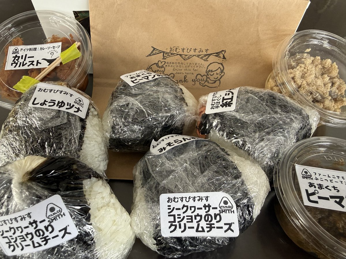 たこやき みっちゃん。 (@micchan812ten) / Posts / X