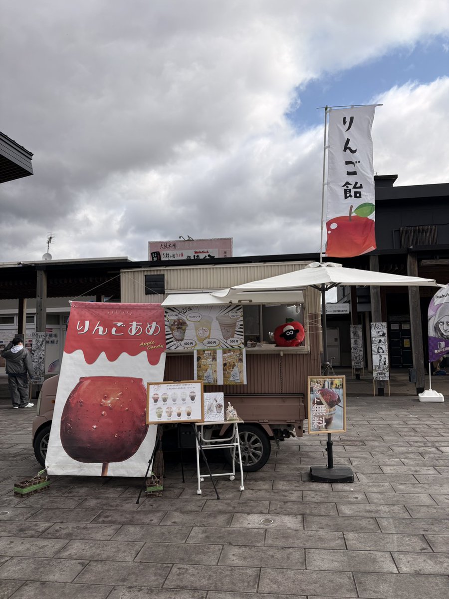 SLOWcafe3's tweet photo. 明日はパトリア前で出店しますよー🍎
ここでしか買えないものもあるかも？ https://t.co/mQMma1P6go