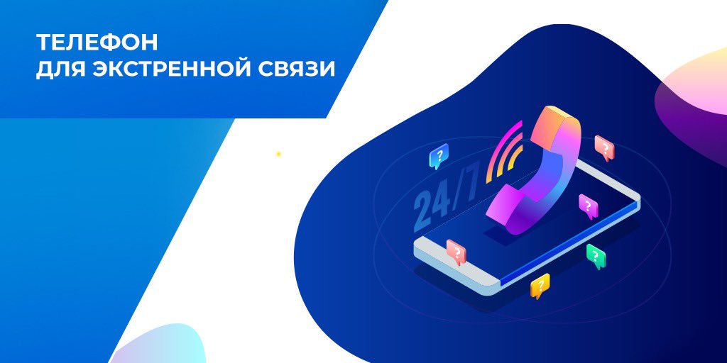 МИД Беларуси 🇧🇾 tweet media