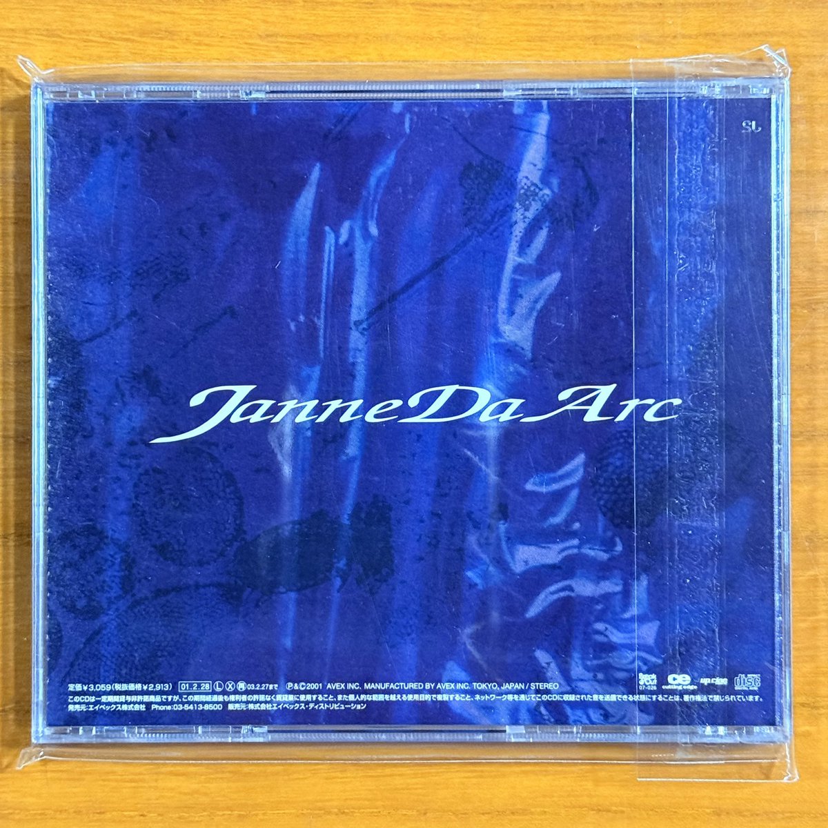 本日で発売から25年！！！ 2001年2月28日 発売 【Z-HARD/Janne Da Arc