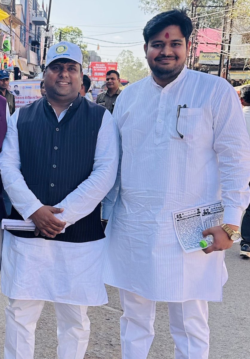 परम श्रद्धा श्रीमंत माधवराव सिंधिया स्वास्थ्य सेवा मिशन के तत्वाधान में केंद्रीय मंत्री श्रीमंत महाराज <a href="/JM_Scindia/">Jyotiraditya M. Scindia</a> जी के अथक प्रयासों से आयोजित होने वाले निःशुल्क विशाल जन स्वास्थ्य शिविर के लिए आज रैली का आयोजन रखा गया 🙏🏼
<a href="/AScindia/">Mahanaaryaman Scindia</a>