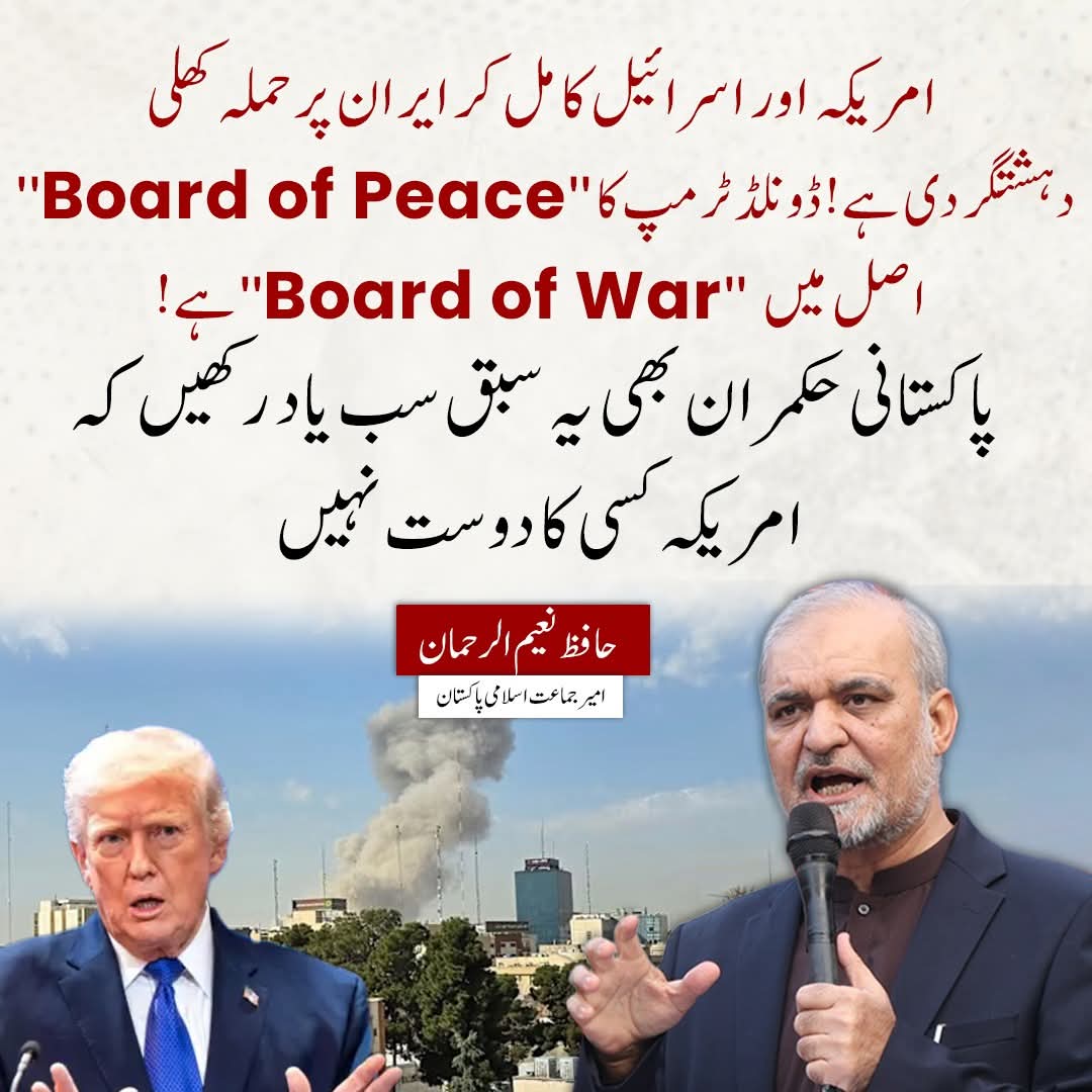 Ramsha kanwal (@ramshak95202934) on Twitter photo 