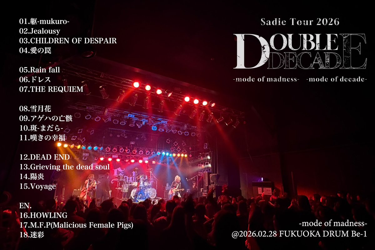 Sadie (@Sadie__jp) / Posts / X