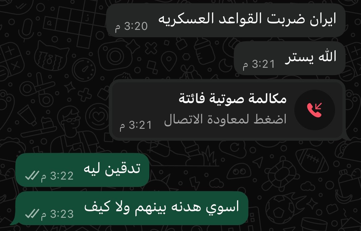 سبيد tweet media