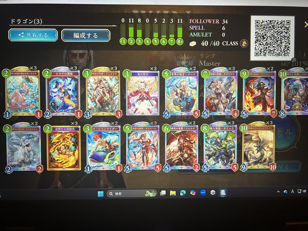 m_o_o_m7 こちらの方のデッキです！ 私が弱いのであれですが やれそう