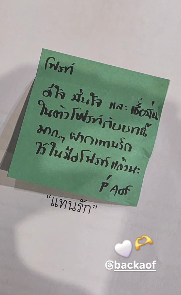 😭😭😭😭😭

#TicketToHeaven
#Fourthnattawat #โฟร์ทณัฐวรรธน์